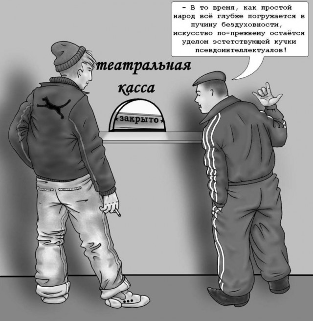 Мастер класс по деловой коммуникации или "Чё-терапия"