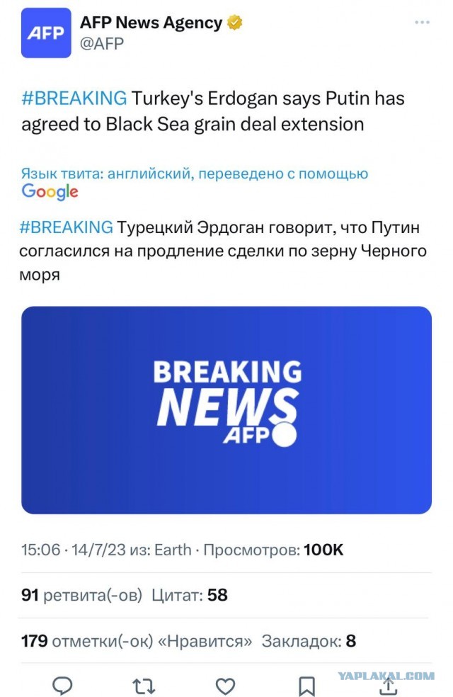 Азербайджанская пресса: Турецкий флот сможет гарантировать зерновую сделку, если из нее выйдет Россия