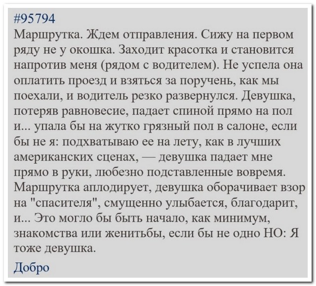 Забавные комментарии из социальных сетей 16.07.23