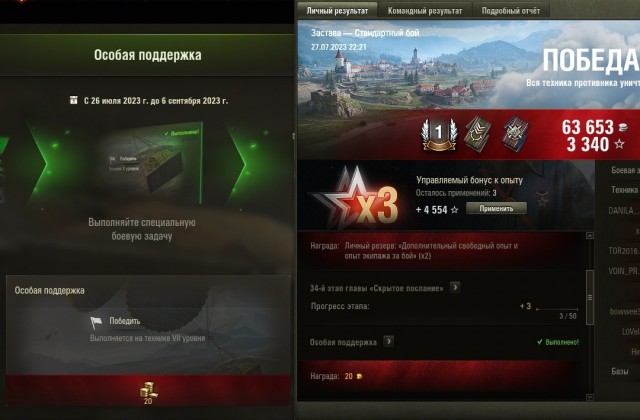 Wargaming 62