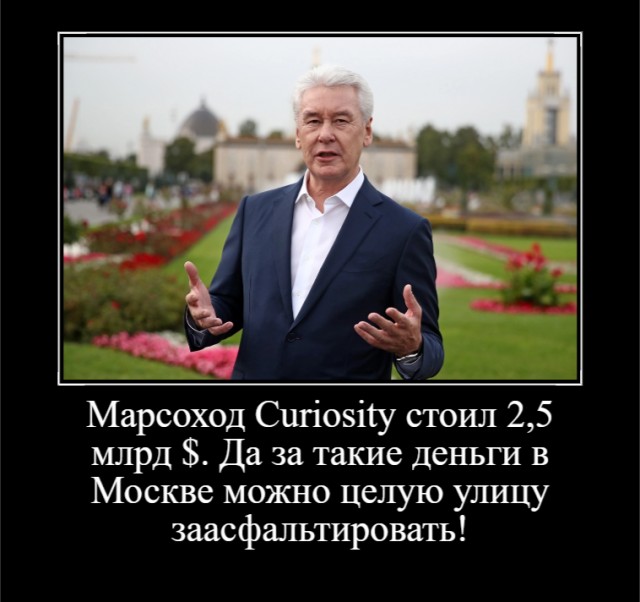 «Чандраян-3» vs «Интерстеллар»