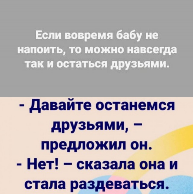Юмор в картинках и без