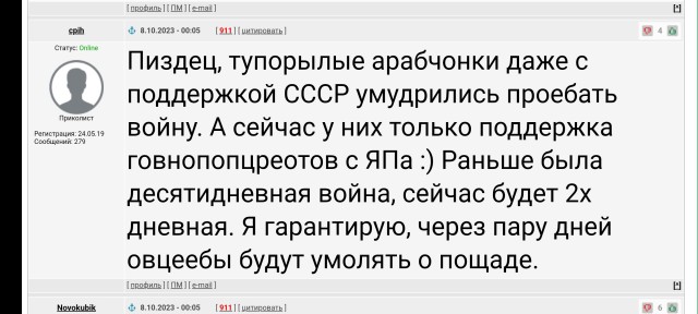 В парламенте Ирана своя атмосфера