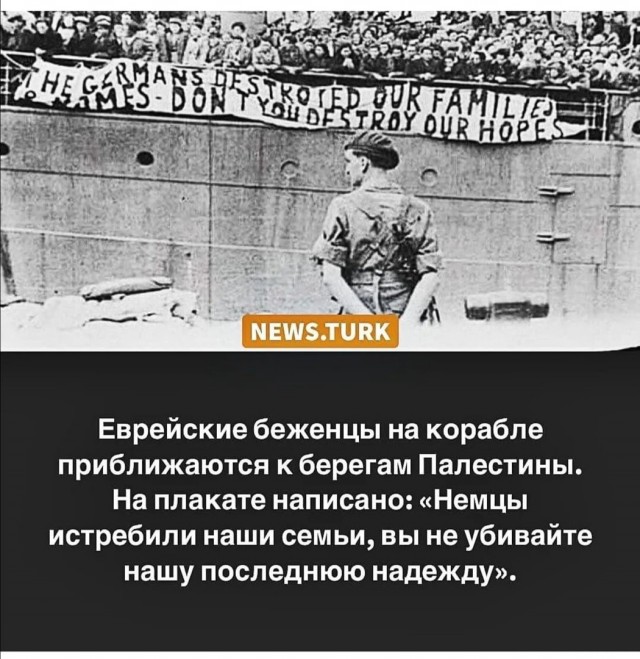 Если бы Россия действовала как Израиль