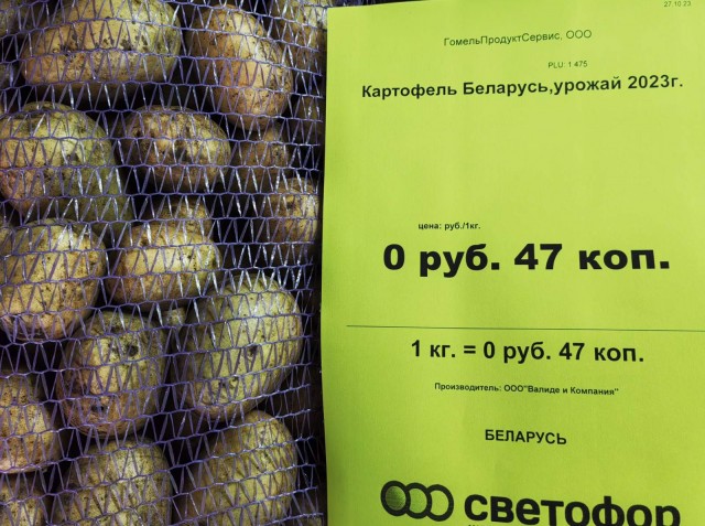 Удивительные свойства колбасы из «Светофора»
