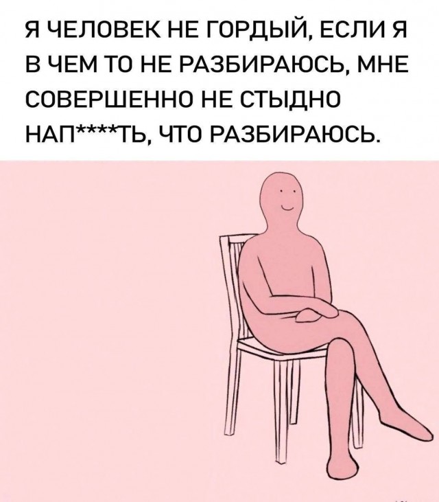 Всего понемногу. От 08.12.23