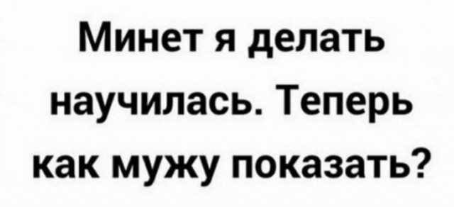 На тему АС...⁠⁠