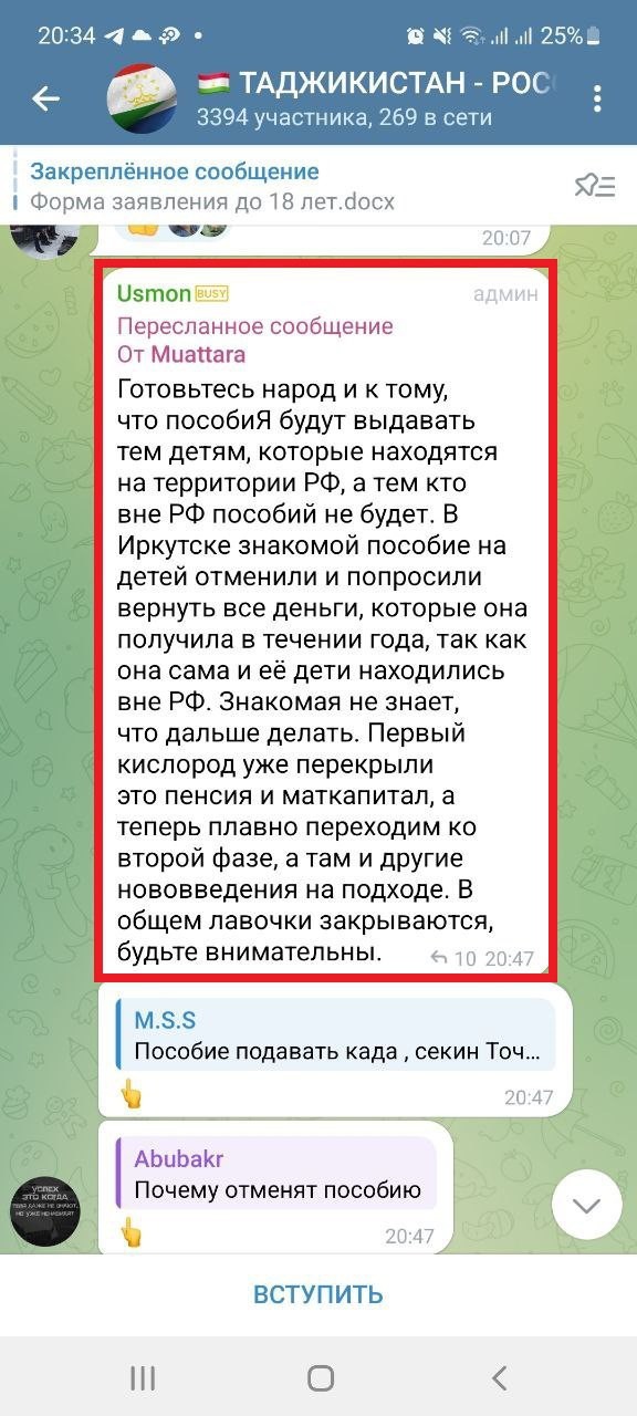 Лавочка закрывается