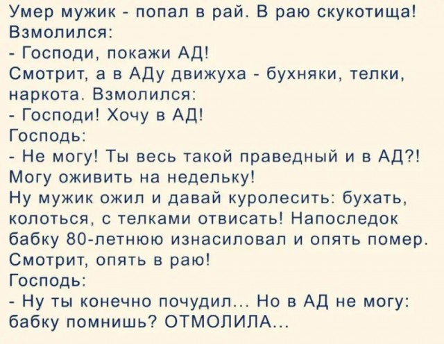 Так себе картинки 31.12.23