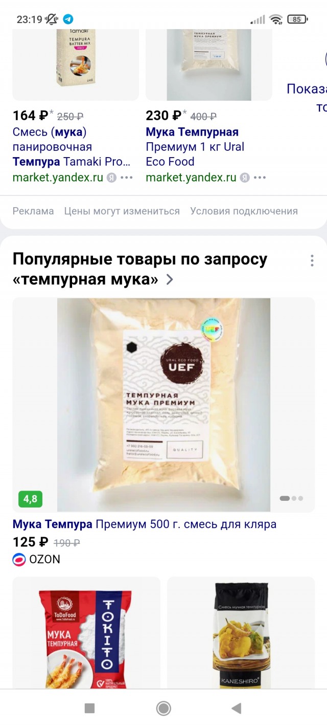 Почему мужчина начинает дико бухать, как только уезжает жена