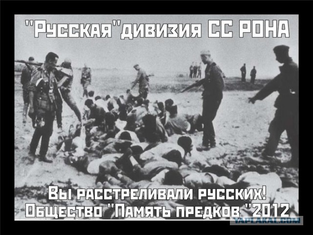 Кто воевал на стороне Гитлера