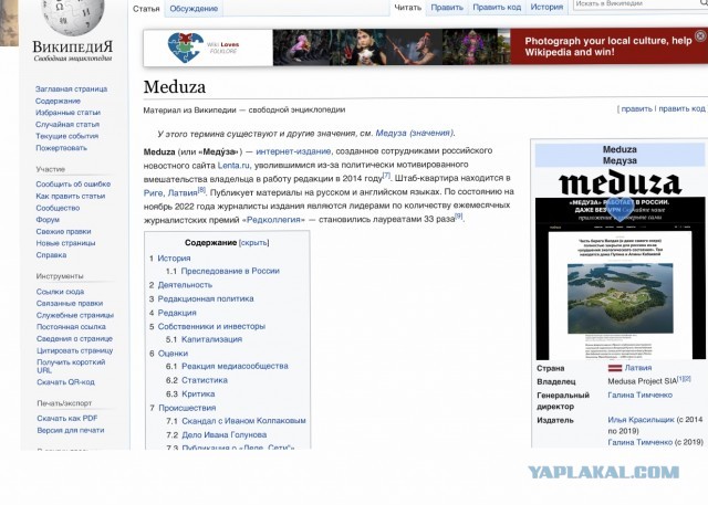 ⚡️ Алексей Навальный умер в исправительной колонии «Полярный волк» в посёлке Харп
