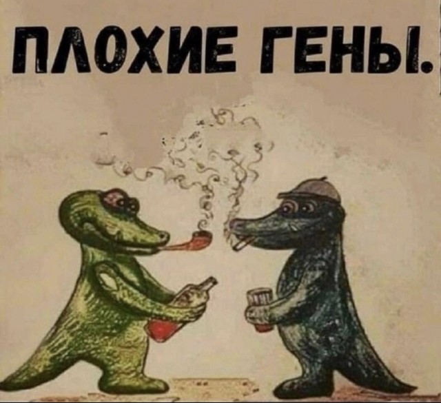 Гена и коптер