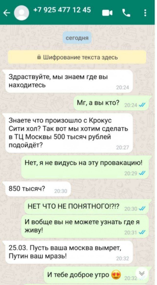 Какие-то тролли рассылают школьникам Одинцова предложения совершать теракты в различных торговых центрах Москвы и Подмосковья