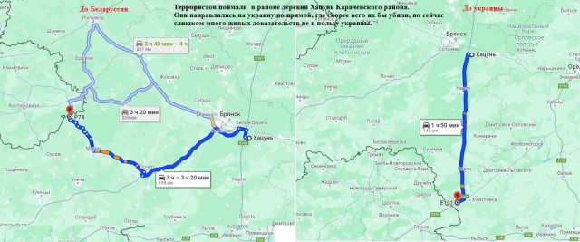 ⚡️ ФСБ: показания задержанных подтвердили украинский след в теракте