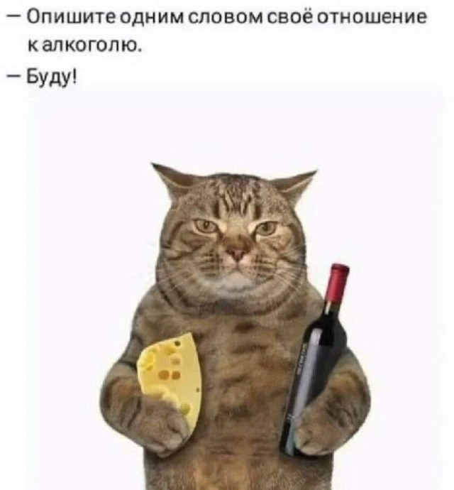 Сброс балласта. Картинки