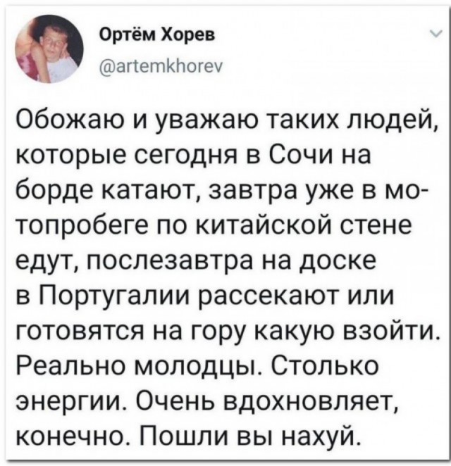 Баяны со старого телефона. Часть вторая