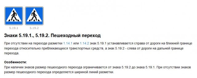 Родители, учите своих детей переходить дорогу.