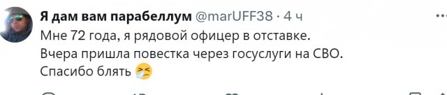 Военкоматы в Киеве призами заманивают украинцев обновить свои военно-учетные данные