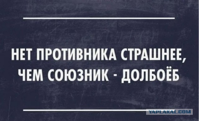 Как так! Прям в душу плюнули!