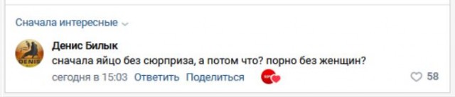 Смешные комментарии из социальных сетей 15.05.2024
