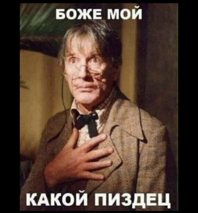 Сколько лет интригу держали!