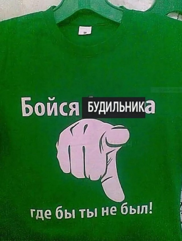 Юмор в картинках и без