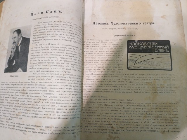 Муж - барахольщик. Горе в семье или радость?