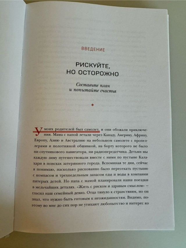 Хорошая книга про как стать счастливым или счастливой