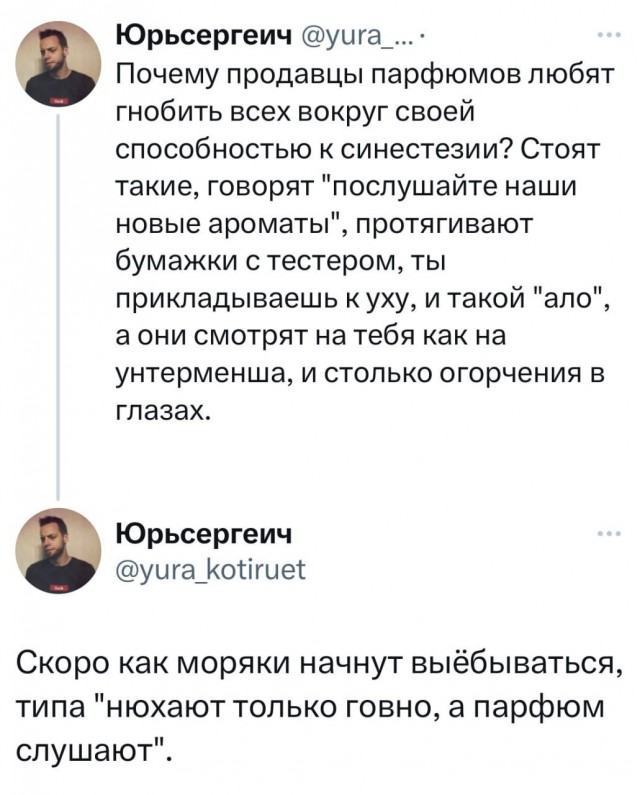 Всего понемногу. От 26.07.24