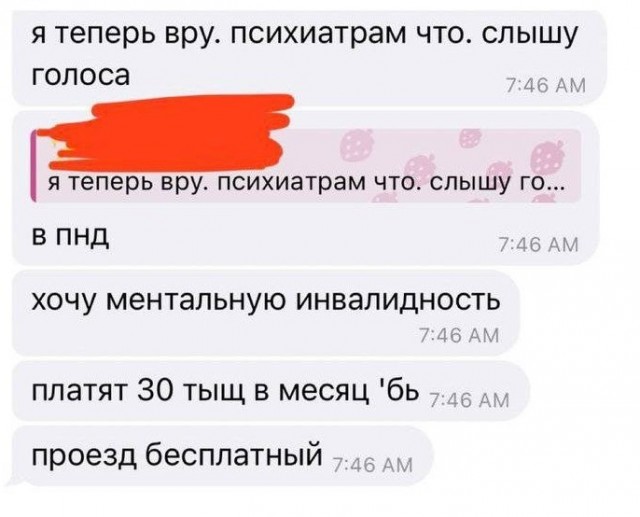 Всего понемногу. От 31.07