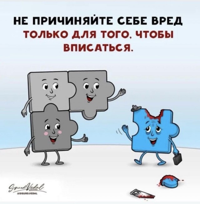 Прикольные и просто красивые картинки 03.09.2024