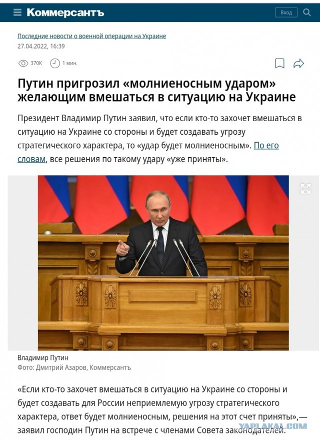 Турки чего то знают