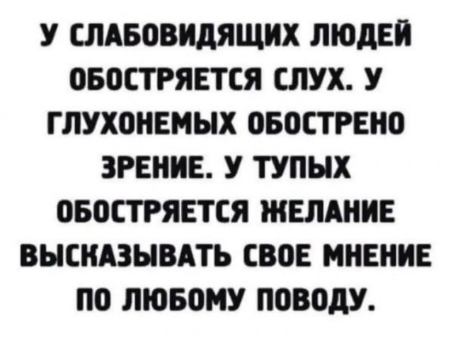 Немного забавных картинок от 07.09.24