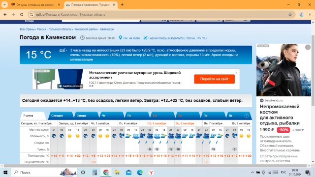 От сумы и тюрьмы не зарекайся...