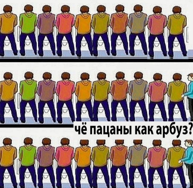 Нуштош 04.10.2024