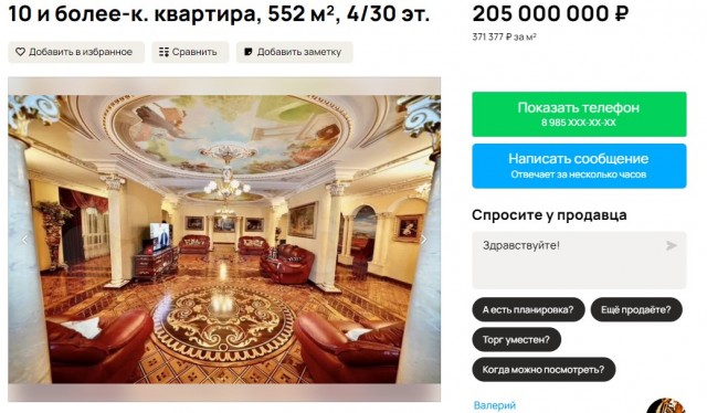 Что такое "дораха-бахато" сверхмаксимального уровня