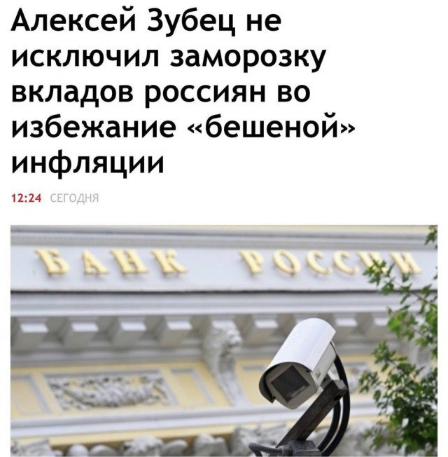 Из рубрики «очевидное и невероятное»