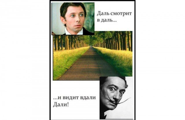 ЯП чтит грамотность