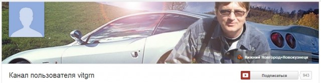 Экипаж дебилов