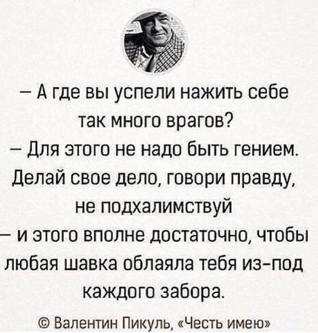 Картинки с текстом для настроения