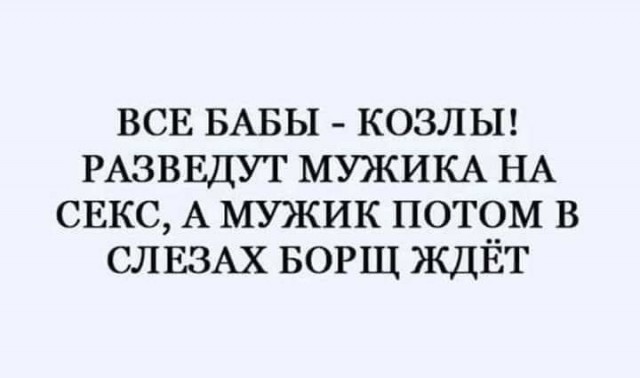 Вдуватели найдутся?