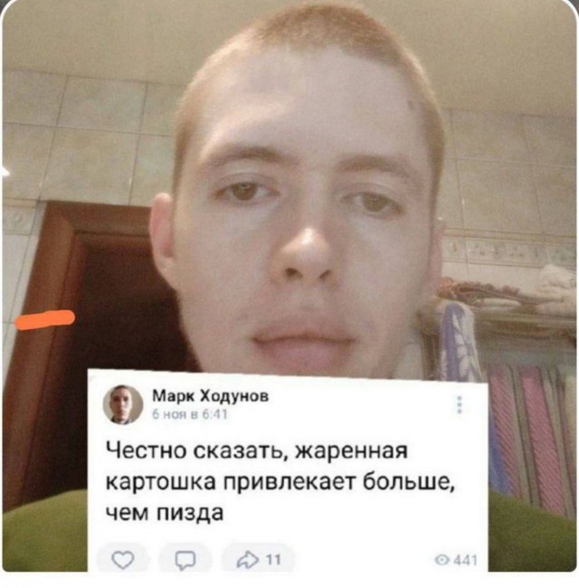 Нуштош 25.12.2024