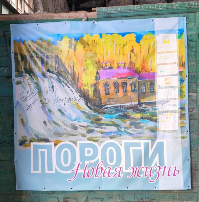 Новый год в Уральских горах.
