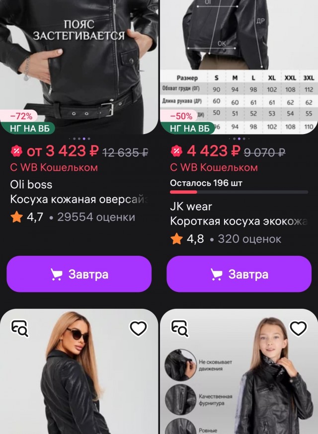 Крик души