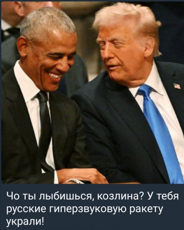 Трамп обвинил Россию в краже у США чертежей гиперзвукового оружия