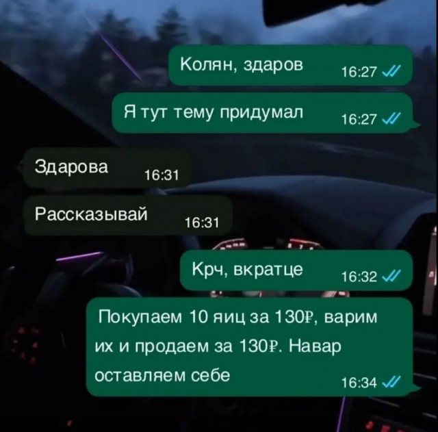 Завалялось тут случайно немного забавных картинок