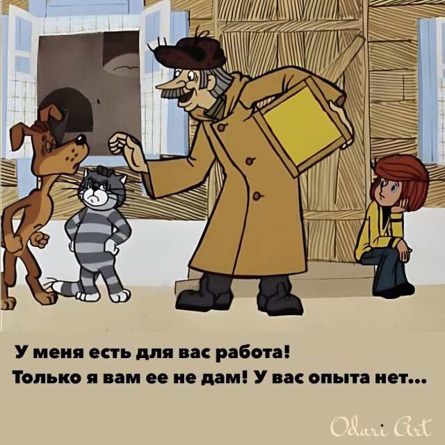 Сегодня отмечается Всемирный день безработных