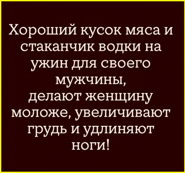 Так себе картинки 28.01.25