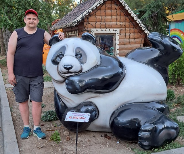 Будьте бдительны